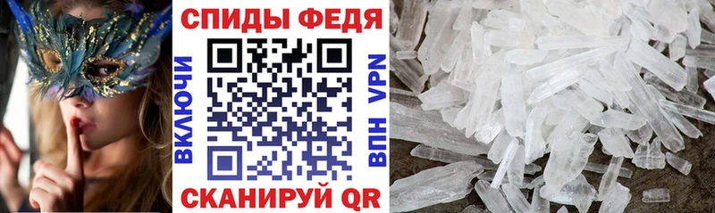 Amphetamine Premium  Павловская 