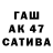 APVP крисы CK Pakiza Arystan