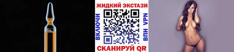 где продают   Павловская  Бутират GHB 