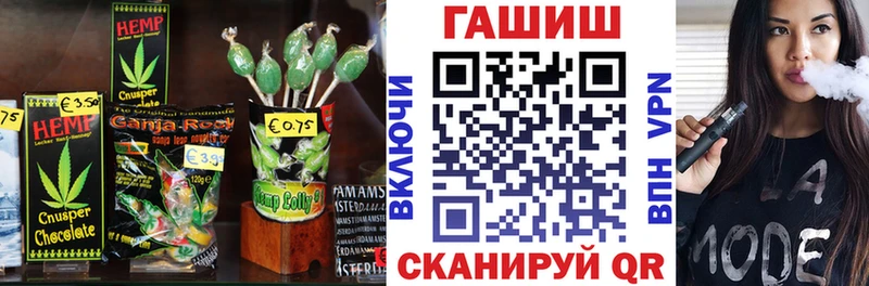 Печенье с ТГК конопля  Павловская 