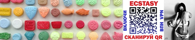 хочу наркоту  Павловская  Ecstasy Дубай 