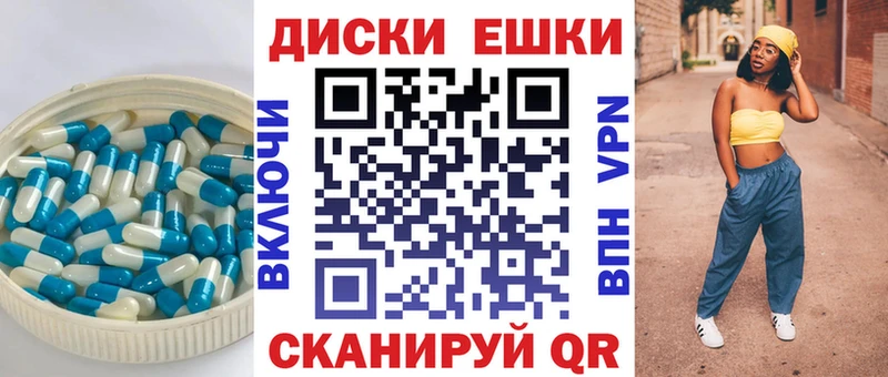 Экстази 300 mg Павловская