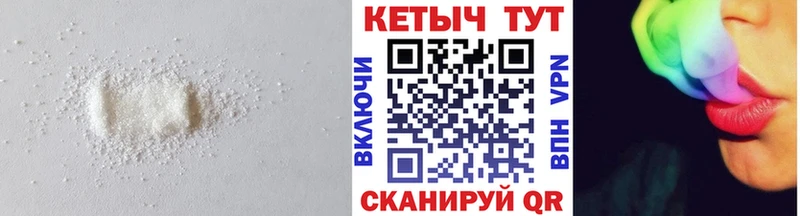 Кетамин VHQ  OMG вход  Павловская  где купить наркоту 