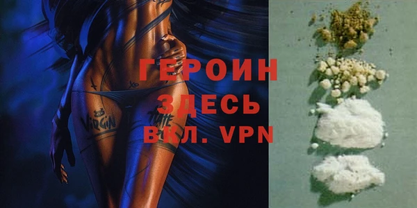 крисы Новозыбков