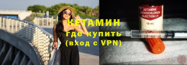 кокаин VHQ Алексин
