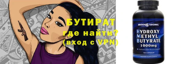 кокаин VHQ Алексин