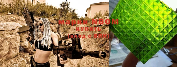 кокаин VHQ Алексин