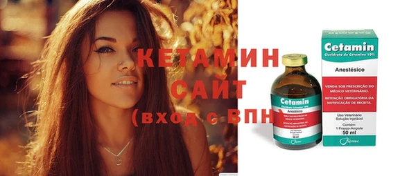 тгк Новодвинск