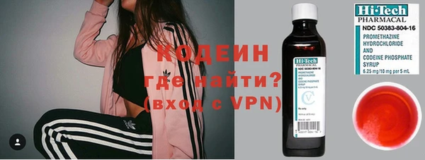 кокаин VHQ Алексин
