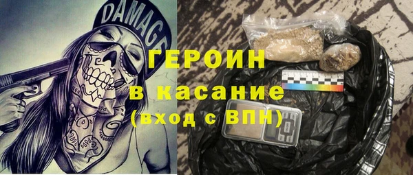 кокаин VHQ Алексин