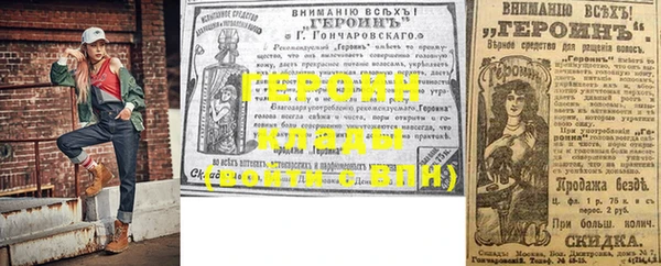 кокаин VHQ Алексин