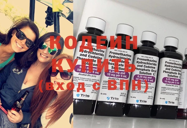 таблы Новокубанск