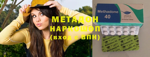кокаин VHQ Алексин