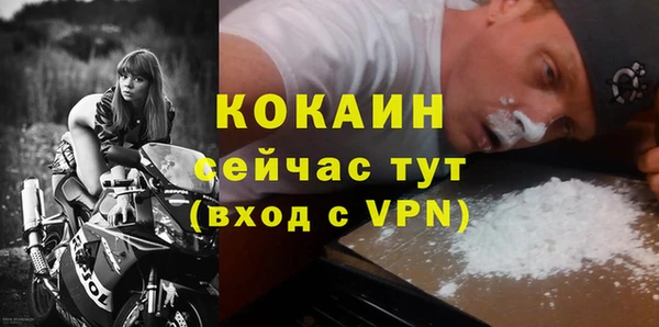 кокаин VHQ Алексин