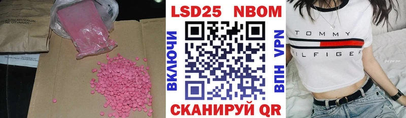 ЛСД экстази кислота  даркнет сайт  Павловская 