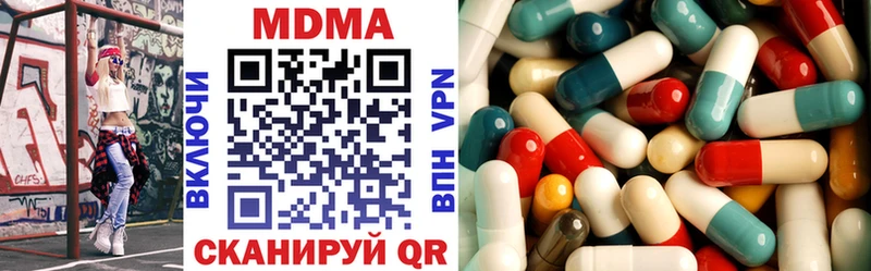 что такое наркотик  Павловская  MDMA VHQ 
