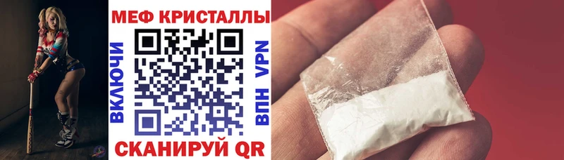 хочу Павловская МЕФ 4 MMC