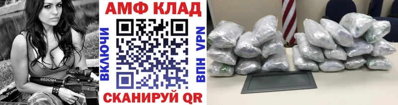 МЕТАМФЕТАМИН кристалл  как найти наркотики  дарк нет официальный сайт  Павловская 