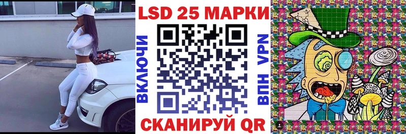 Марки 25I-NBOMe 1,8мг  Павловская 