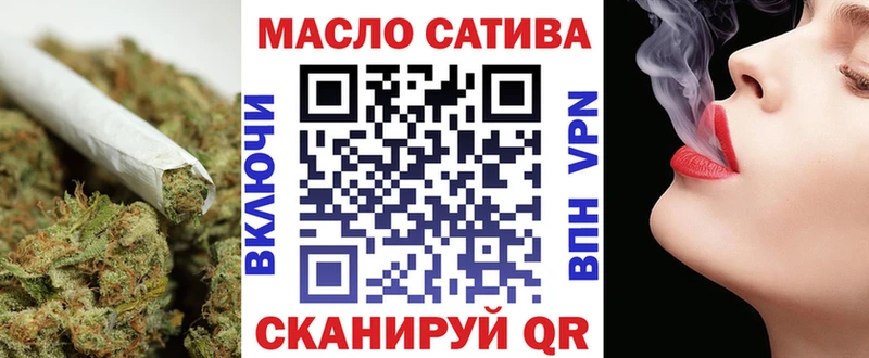 ТГК THC oil  хочу наркоту  MEGA сайт  Павловская 