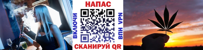 МАРИХУАНА марихуана хочу Павловская